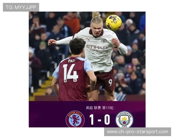 曼城又一次暴露短板