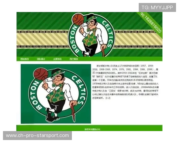 凯尔特人队状态火热，冲击东部冠军，凯尔特人队名单最新