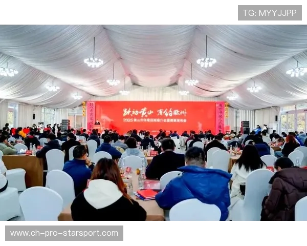 城市体育招商会吸引多家行业头部企业参加，体育 城市