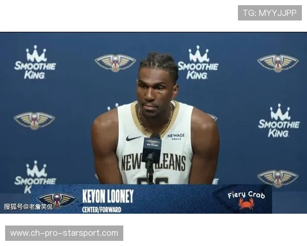 鹈鹕首胜普尔仍遭炮轰，鹈鹕首轮签