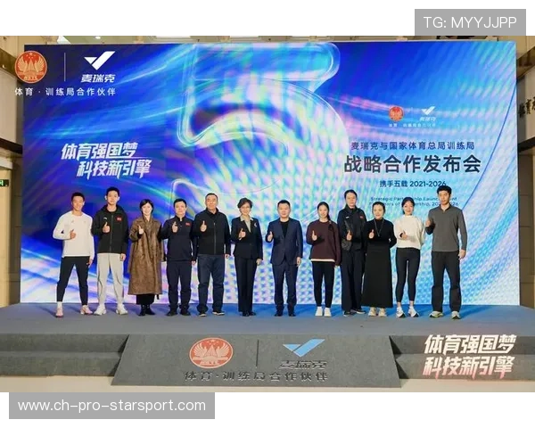 青年体育科研项目获批，助力训练方法与科技融合，青年体育强国