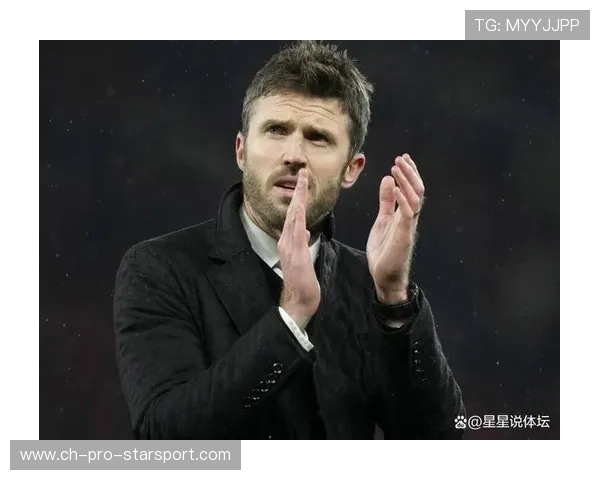 曼联迎接强敌挑战,卡里克带领红魔再度冲击四强 曼联迎接强敌挑战,卡里克带领红魔再度冲击四强